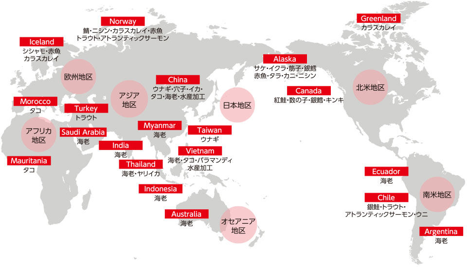 Marubeni Seafoods Worldwide network