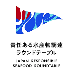 責任ある水産物調達ラウンドテーブル（JRSR）